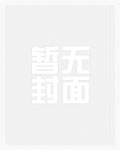 烈欲狂情（强攻强受+双性*生子)